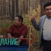 Хуршид Расулов