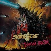 The Starkillers Шаурма Из Человечины