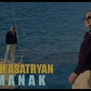 Artash Asatryan Chanapar