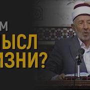 Мухаммад Рамадана