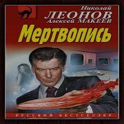 Пповести О Полковнике Гурове
