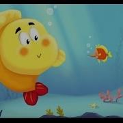 Les Petit Poisson Dans L Eau