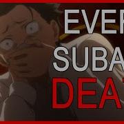 Subaru Death