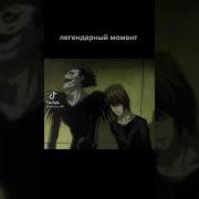 Рюк
