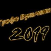 Баро Дэвэс
