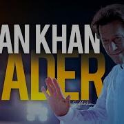 Create Leader Imran Khan Pakistan