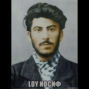 Альбомы Группы Джой