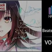 Vocaloid Rus Cover Ai Beats Of Silence