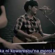 Song Sekai