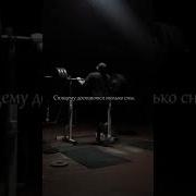 Работаешь Без Продыху Я Смотрю