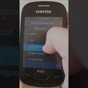 Samsung Temple Bell Notification Sound