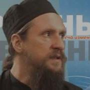 Инок Всеволод