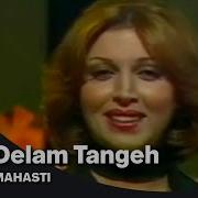 Mahasti Delam Tangeh