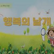 행복의 날