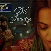 Dil Jani