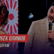 Damirbek Olimov Dust Medoram 2016