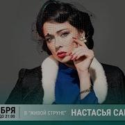 Самбурская Альбом