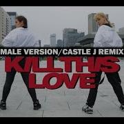 Kill This Love Blackpink Remix Castle J