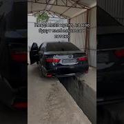 Добро Пожаловать На Борт Авиакомпании Toyota Camry Mp3