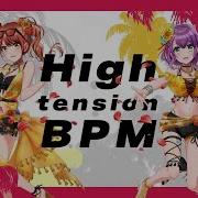 Merm4Id High Tension