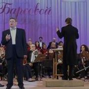 Ведерников Песня Варяжского Гостя