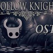 Hollow Knight Ost Crossroads