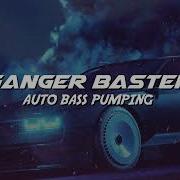 Auto Bass Pumping Ganger Baster