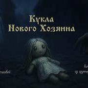 Аудиокниги Андрея Константинова