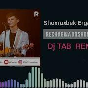 Shoxruxbek Ergashev Kechagina Oqshomlari Dj Tab Remix Tiktok Trend 2023