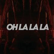 Tasty Or Not Oh La La La Hot Summer Night Afro House Remix