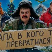 Батек Фпн