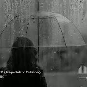 Hayedeh Remix 2025