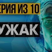 Альбина Нури Аудиокниги