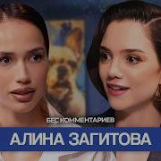 Я Еду На Глав Шоу