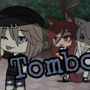 Tomboy Gacha