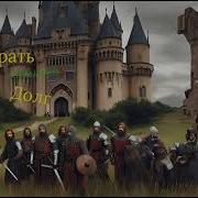 Играть Чтобы Жить Все Книги