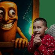 Рино Рино Строуберрини