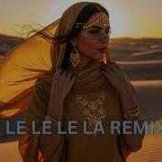 Arabic Remix Le Le La Elson Pro