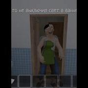 Фраза Мамы Из Schoolboy Runaway Ну Держись