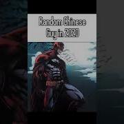 Batman Phonk