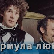 Колиостро
