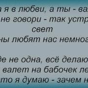 Лолита Мужчины Любят Нас Немного Лет