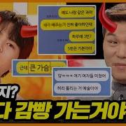 남자음담패설