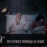 Не Ной