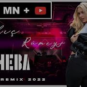Y Emre Remix