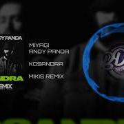 Kosandra Mikis Remix