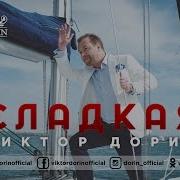 Нас Познакомили Звезды С Тобою