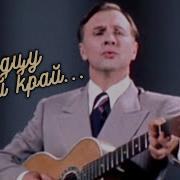 Сердцу Милый Край
