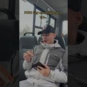 О Чиназес