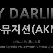 Akdong Musician My Darling Instrumental